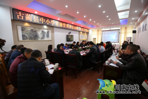 古蔺县向学校常规管理工作“亮剑”