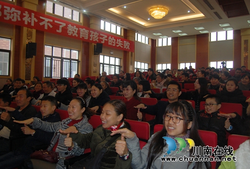 一场震撼的心灵洗涤&nbsp;为泸州感恩教育铸魂！(图3)