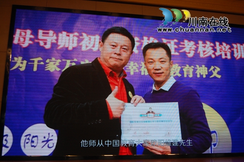 一场震撼的心灵洗涤&nbsp;为泸州感恩教育铸魂！(图6)