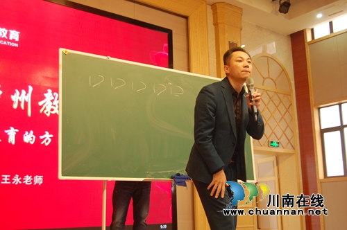 一场震撼的心灵洗涤&nbsp;为泸州感恩教育铸魂！(图10)