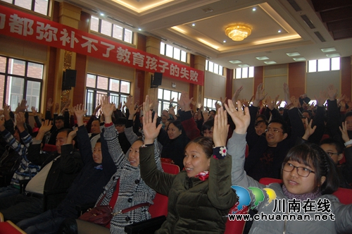 一场震撼的心灵洗涤&nbsp;为泸州感恩教育铸魂！(图9)