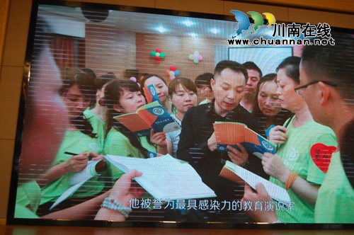 一场震撼的心灵洗涤&nbsp;为泸州感恩教育铸魂！(图7)