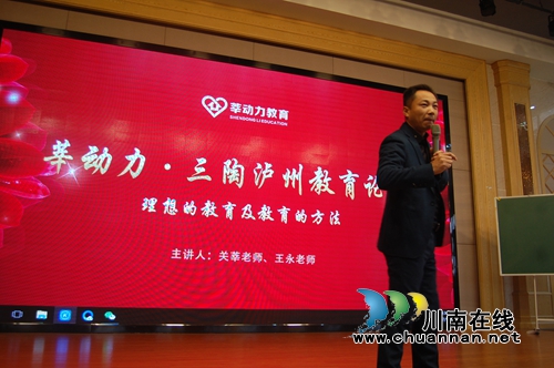 一场震撼的心灵洗涤&nbsp;为泸州感恩教育铸魂！(图8)
