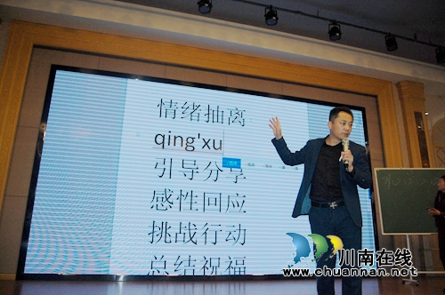 一场震撼的心灵洗涤&nbsp;为泸州感恩教育铸魂！(图13)