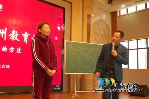 一场震撼的心灵洗涤&nbsp;为泸州感恩教育铸魂！(图14)