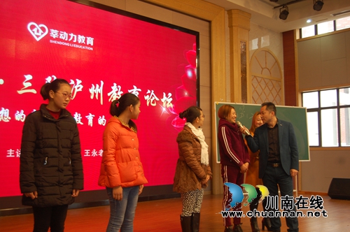 一场震撼的心灵洗涤&nbsp;为泸州感恩教育铸魂！(图12)