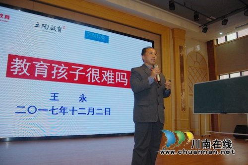 一场震撼的心灵洗涤&nbsp;为泸州感恩教育铸魂！(图15)