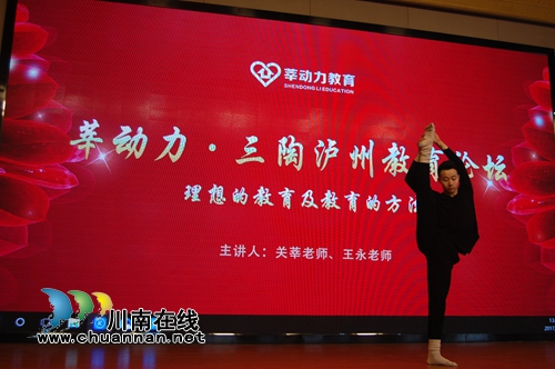 一场震撼的心灵洗涤&nbsp;为泸州感恩教育铸魂！(图19)