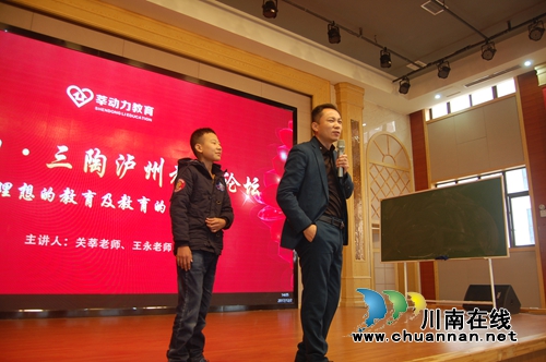 一场震撼的心灵洗涤&nbsp;为泸州感恩教育铸魂！(图21)