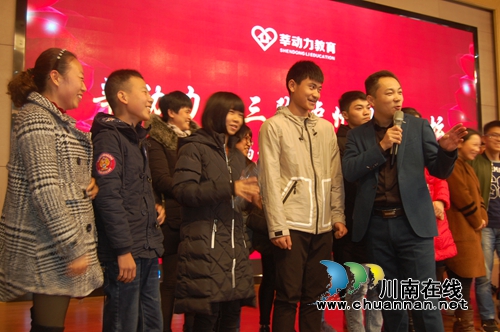 一场震撼的心灵洗涤&nbsp;为泸州感恩教育铸魂！(图24)