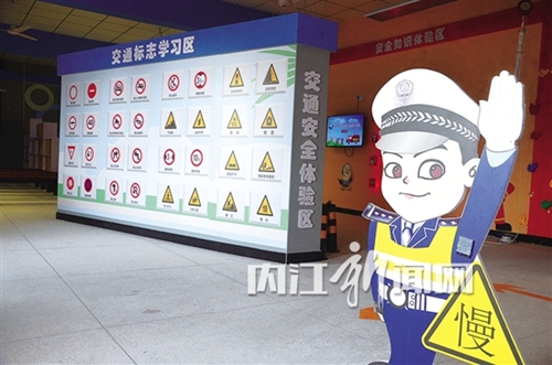 内江东兴区首个安全体验馆年底免费对外开放(图3)