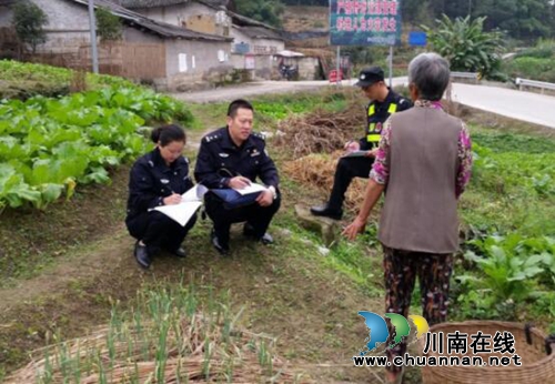 泸县：千警进万家&nbsp;走访传真情(图3)