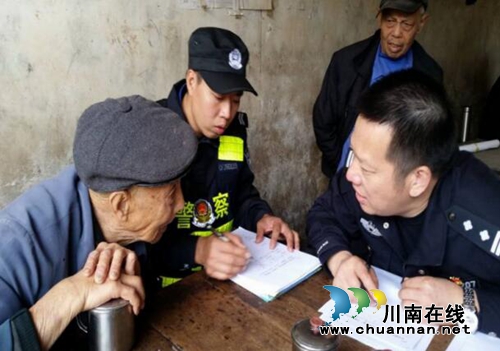 泸县：千警进万家&nbsp;走访传真情(图5)