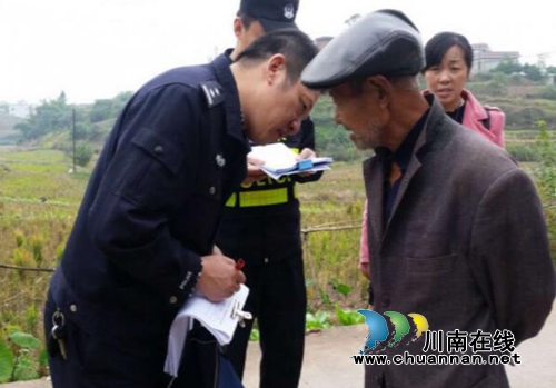 泸县：千警进万家&nbsp;走访传真情(图7)
