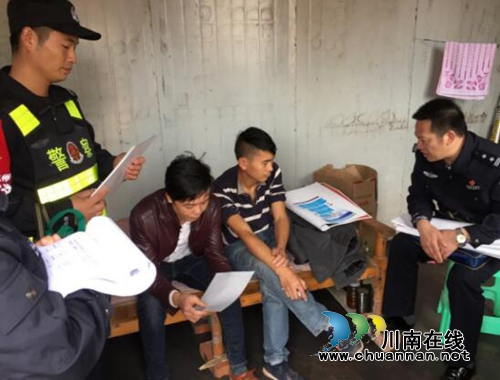泸县：千警进万家&nbsp;走访传真情(图10)