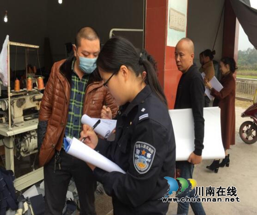 泸县：千警进万家&nbsp;走访传真情(图11)