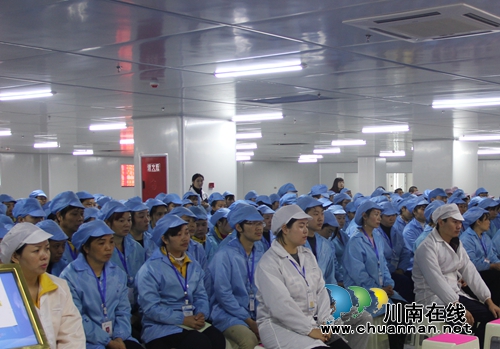 泸州市智能终端产业技能培训在江阳区拉开序幕