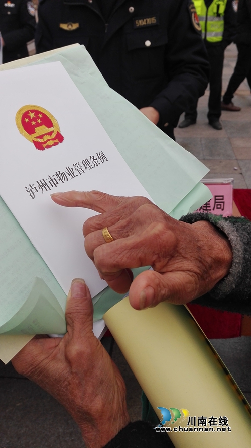 古蔺县住建局积极参加“2017年12.4国家宪日古蔺县集中宣传活动”