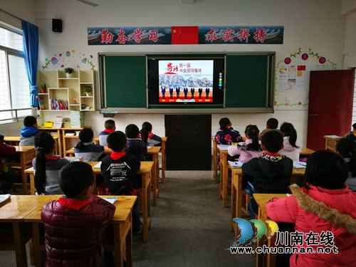 叙永县叙永镇中心校开展十九大精神进校园系列宣传活动(图2)