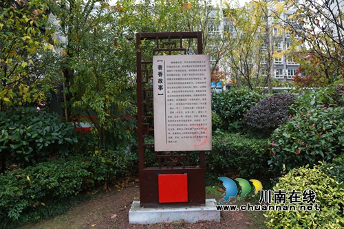 古蔺：打造法治文化主题广场&nbsp;增添普法宣传新亮点(图3)