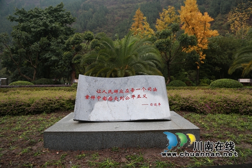 古蔺：打造法治文化主题广场&nbsp;增添普法宣传新亮点(图5)