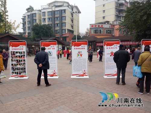 纳溪区开展第30个“世界艾滋病日”主题宣传活动(图1)