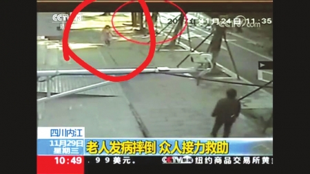 内江：老人晕倒被路人飞奔求救后苦寻恩人(图1)