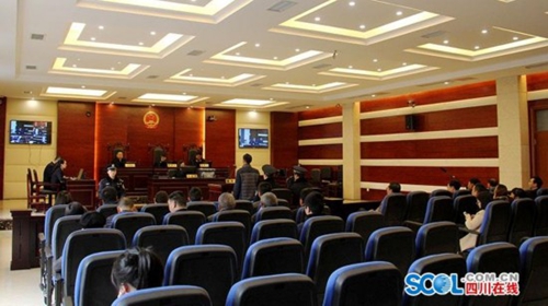 泸州古蔺首例污染环境罪案宣判 全程网络直播(图1) 泸州古蔺首例污染环境罪案宣判 全程网络直播(图1)