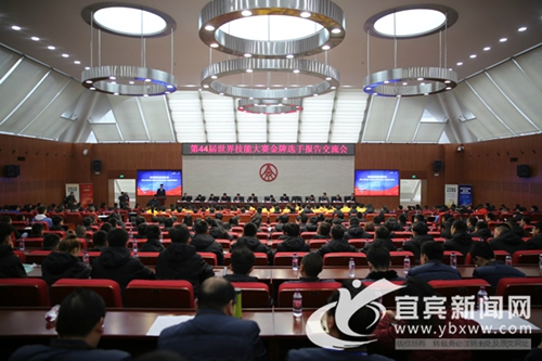 不平凡敬平凡&nbsp;世界技能赛金牌选手来宜宾交流(图1)