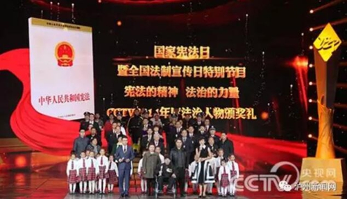 CCTV法制人物评选&nbsp;蔡松松当选年度致敬英雄(图1)