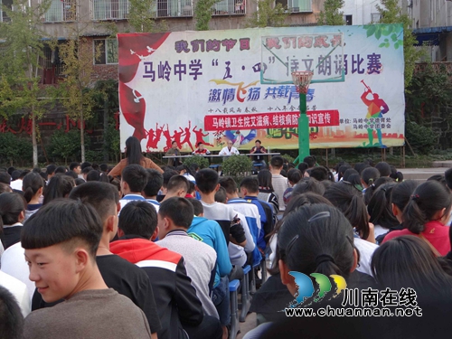 叙永马岭中学：“层层深入”积极开展防艾活动