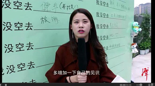 今天你有空吗？百分之90%的人都会这样回答(图1)