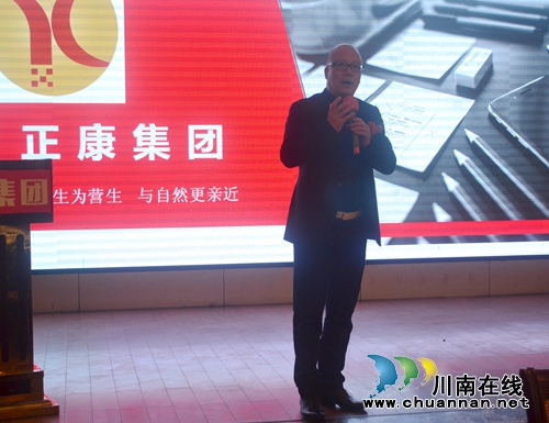 正康集团在泸县开业&nbsp;力争2019年年产值50亿(图11)