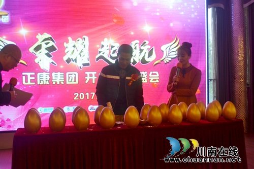 正康集团在泸县开业&nbsp;力争2019年年产值50亿(图14)