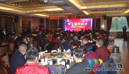 正康集团在泸县开业&nbsp;力争2019年年产值50亿(图15)