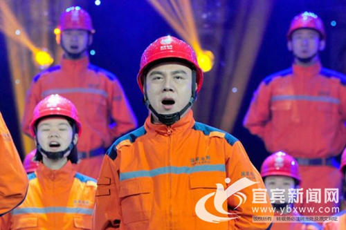 弘扬正能量&nbsp;宜宾电力人《使命》唱响央视舞台(图2)