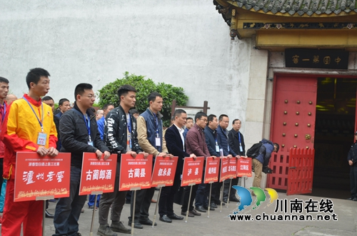 泸州上甑工技能大赛开赛&nbsp;24名酿酒高手大比武