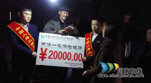 贵州三穗县:保险扶贫新模式,寒冬送暖解困难(图1) 贵州三穗县:保险扶贫新模式,寒冬送暖解困难(图1)