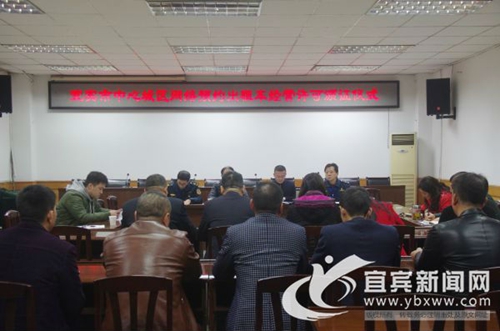 持证上岗 宜宾市发出首张网约车经营许可证(图2) 持证上岗 宜宾市发出首张网约车经营许可证(图2)