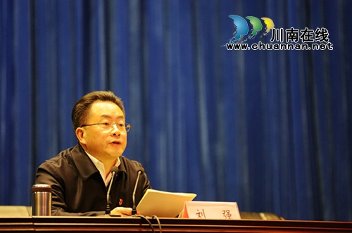 泸州市长刘强到四川警察学院宣讲十九大精神(图1) 泸州市长刘强到四川警察学院宣讲十九大精神(图1)
