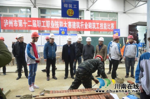泸州市第十二届职工职业技能建筑行业砌筑工技能在泸县建校成功举办