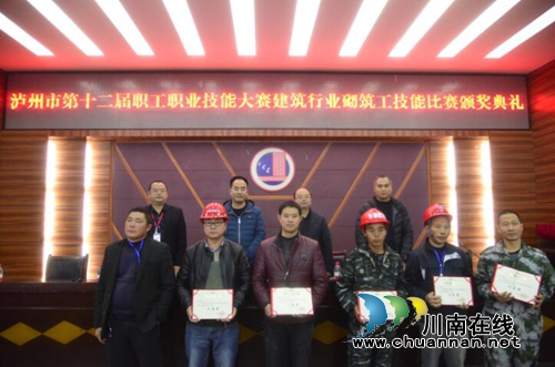 泸州市第十二届职工职业技能建筑行业砌筑工技能在泸县建校成功举办(图3)