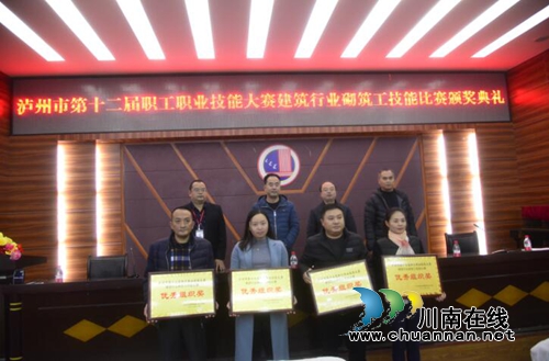 泸州市第十二届职工职业技能建筑行业砌筑工技能在泸县建校成功举办(图4)