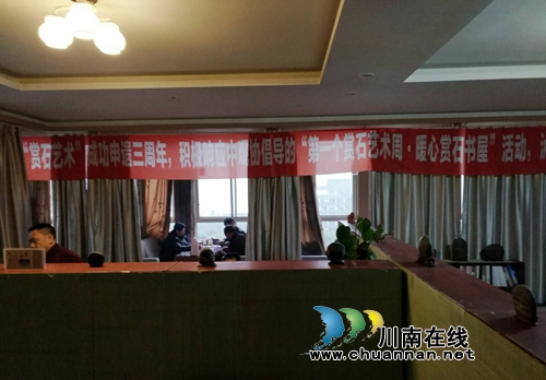 石友们！泸州第一个赏石书屋诞生啦！(图1)