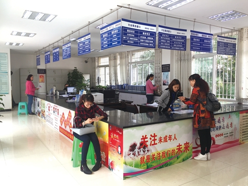 转型路华丽蝶变&nbsp;&nbsp;幸福果惠及民生(图4)