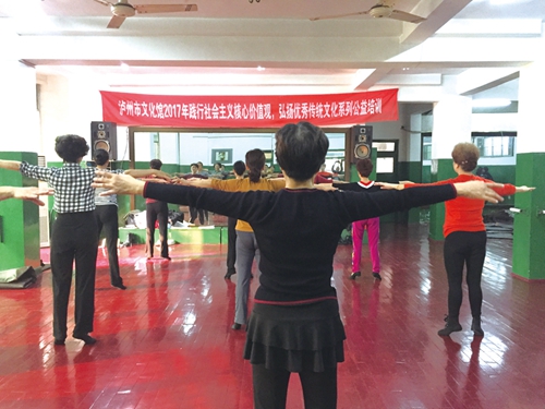 转型路华丽蝶变&nbsp;&nbsp;幸福果惠及民生