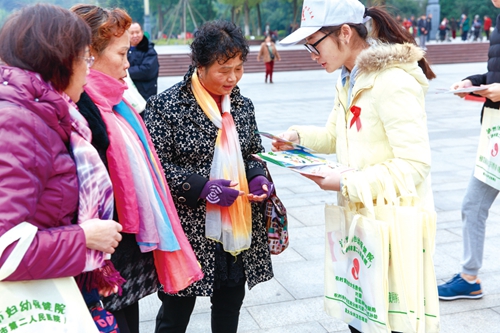 世界艾滋病日&nbsp;泸州亮出防艾态度