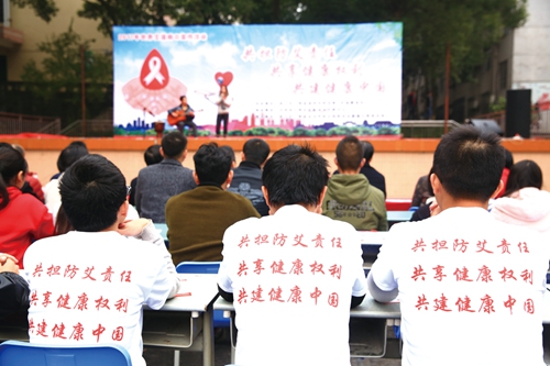世界艾滋病日&nbsp;泸州亮出防艾态度(图2)