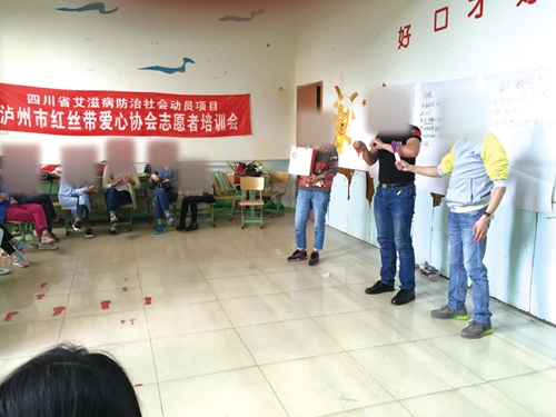 世界艾滋病日&nbsp;泸州亮出防艾态度(图3)
