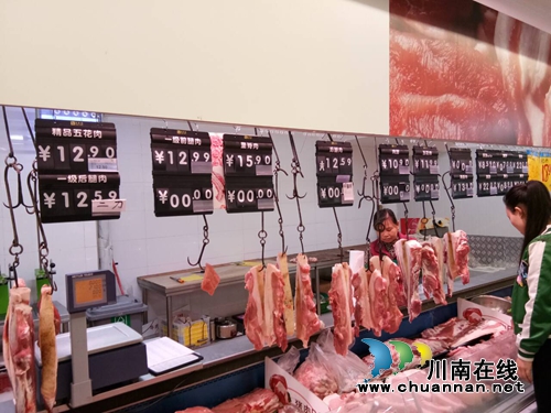 泸州十八中师生吃上“清廉肉”(图3)